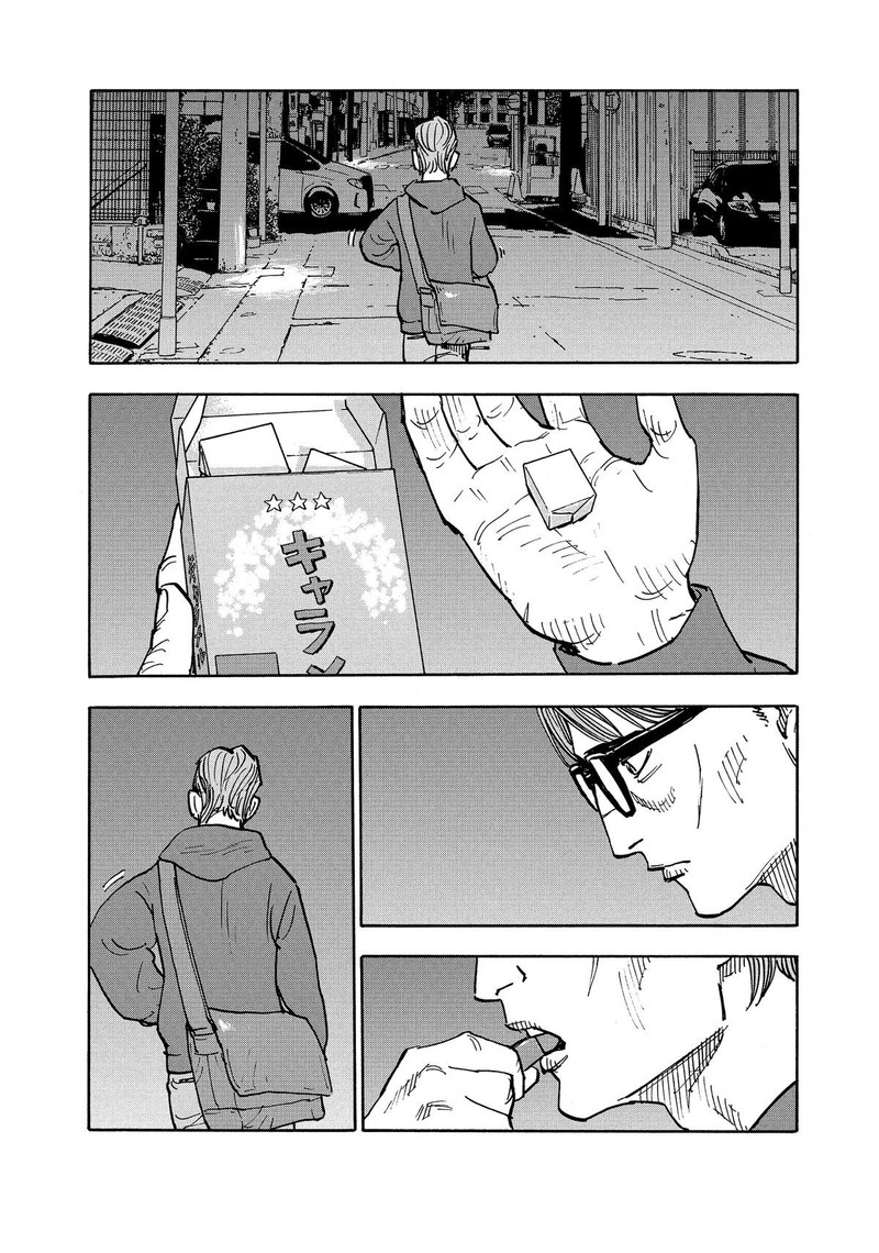 Heiwa No Kuni No Shimazaki E 2 21