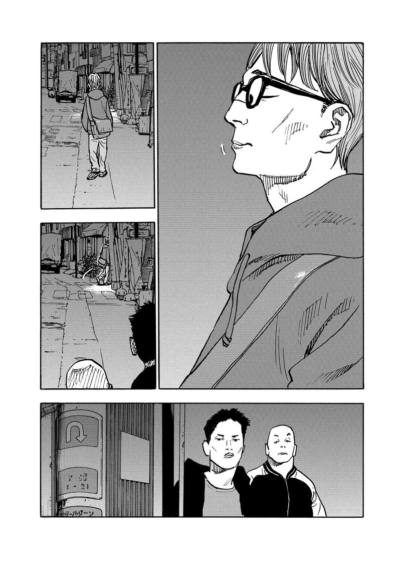 Heiwa No Kuni No Shimazaki E 2 22