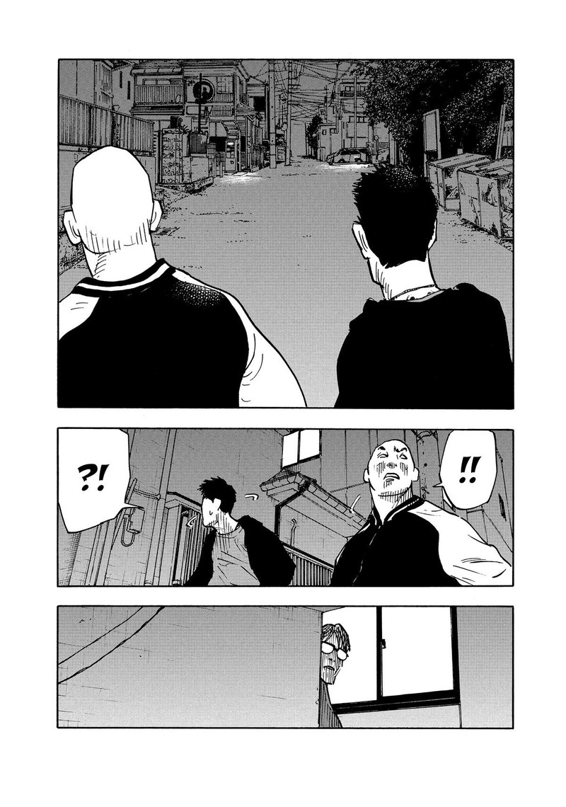 Heiwa No Kuni No Shimazaki E 2 23