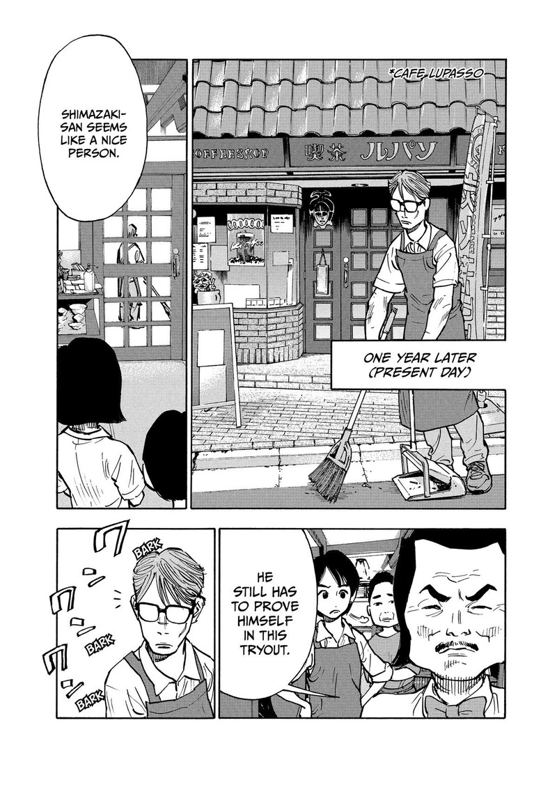 Heiwa No Kuni No Shimazaki E 2 3