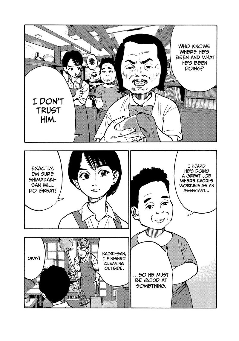 Heiwa No Kuni No Shimazaki E 2 5