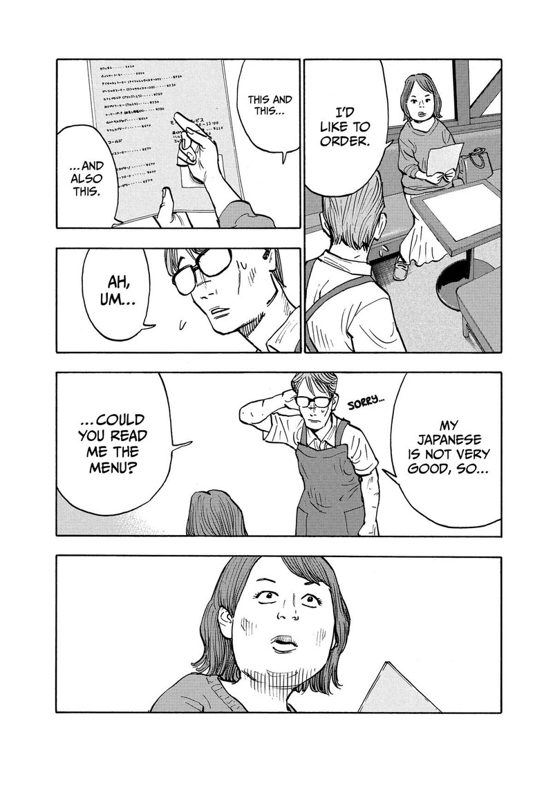 Heiwa No Kuni No Shimazaki E 2 9