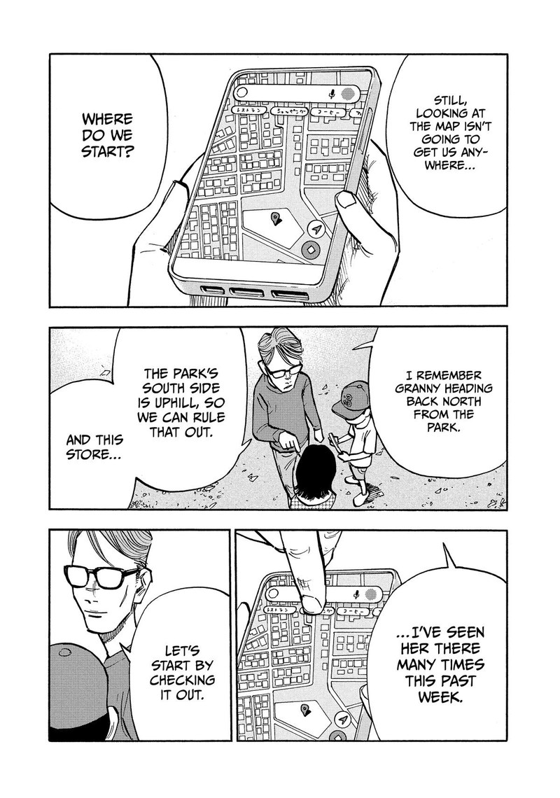 Heiwa No Kuni No Shimazaki E 20 4