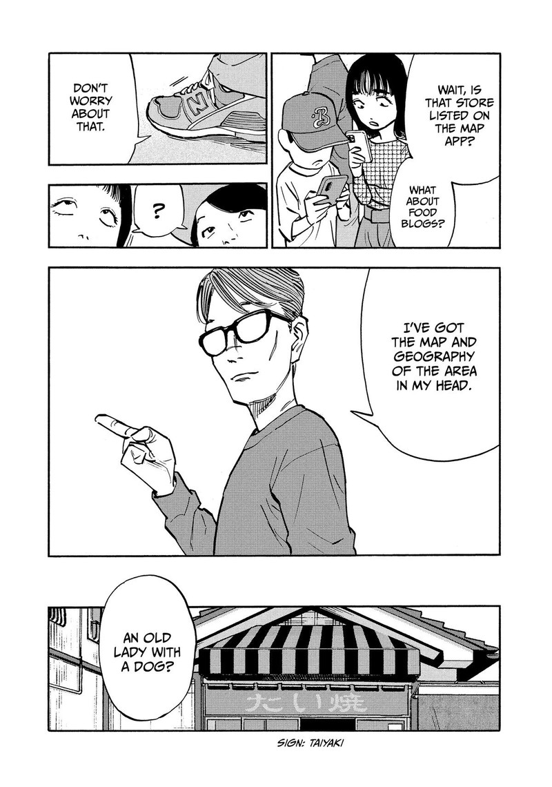 Heiwa No Kuni No Shimazaki E 20 5