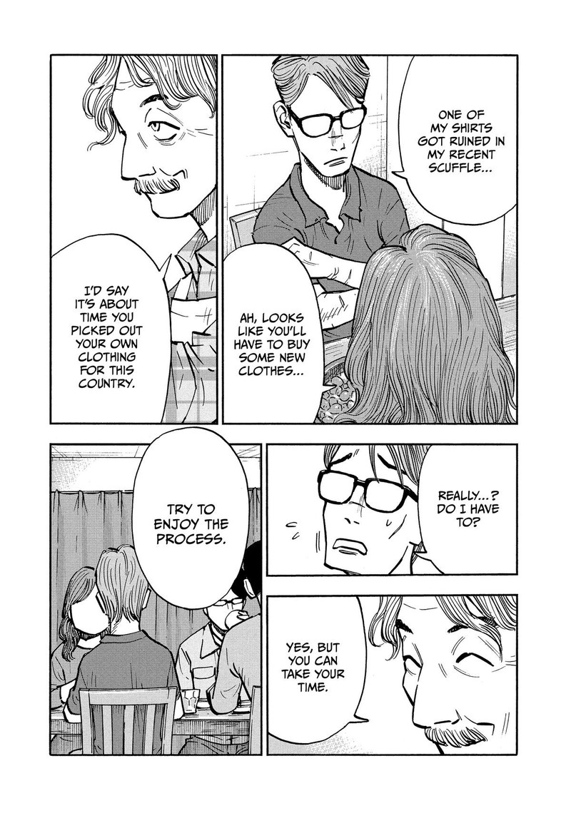Heiwa No Kuni No Shimazaki E 21 2