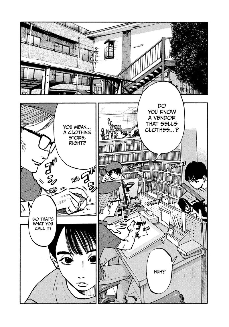 Heiwa No Kuni No Shimazaki E 21 3