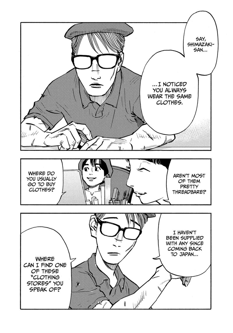 Heiwa No Kuni No Shimazaki E 21 4