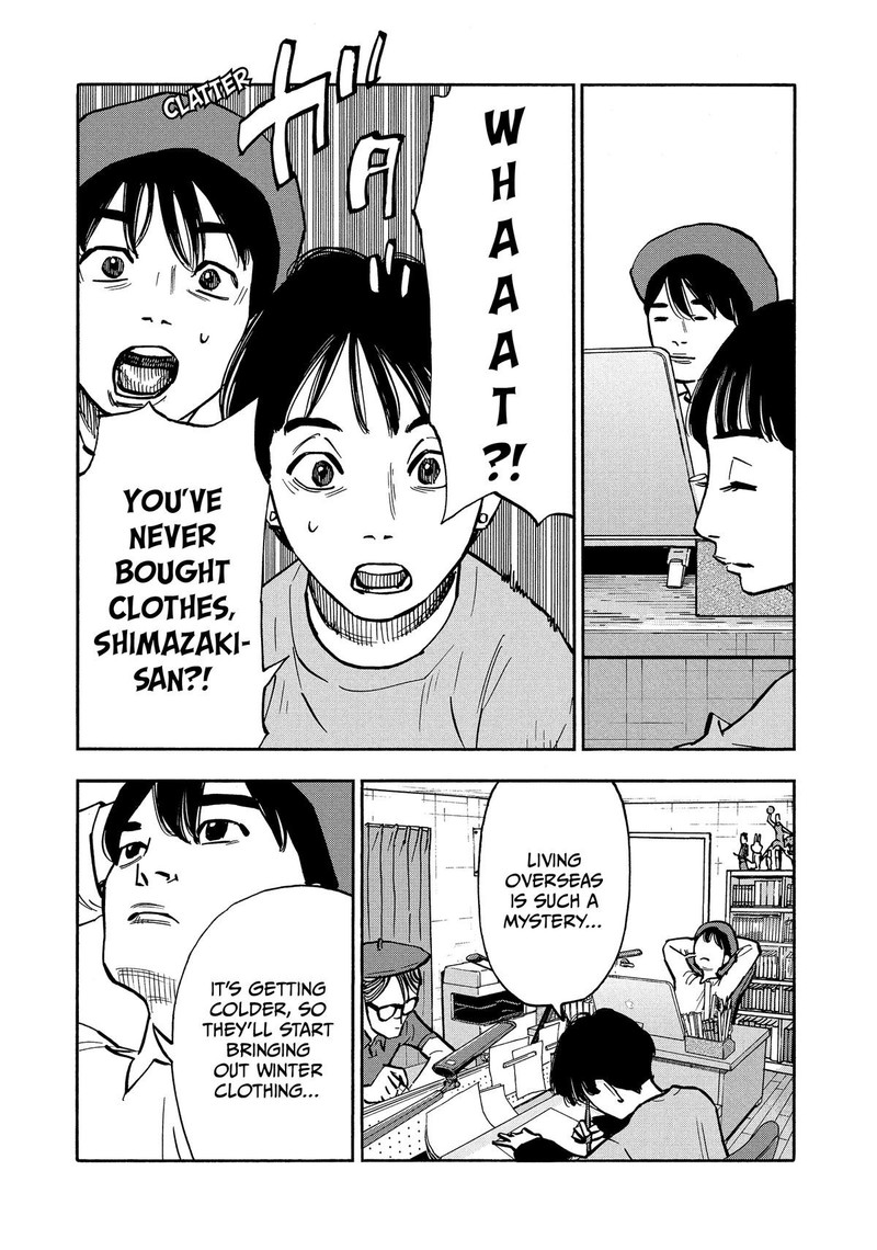 Heiwa No Kuni No Shimazaki E 21 5