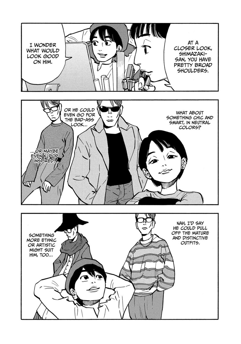 Heiwa No Kuni No Shimazaki E 21 6