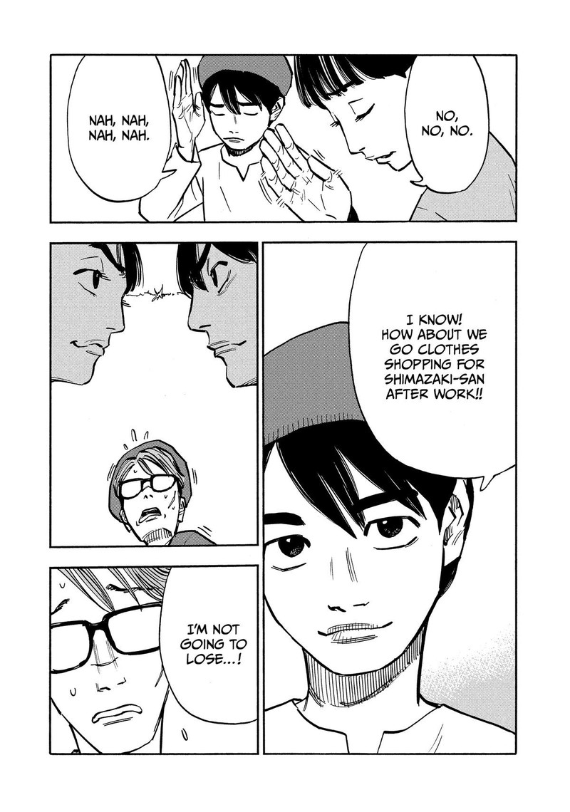 Heiwa No Kuni No Shimazaki E 21 7