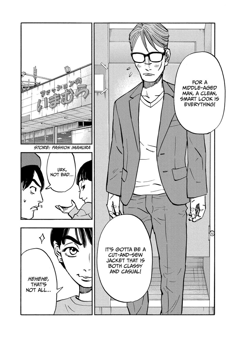 Heiwa No Kuni No Shimazaki E 21 8