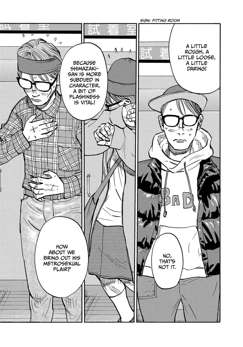 Heiwa No Kuni No Shimazaki E 21 9