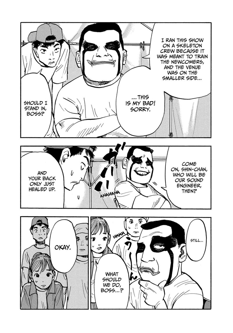 Heiwa No Kuni No Shimazaki E 22 13