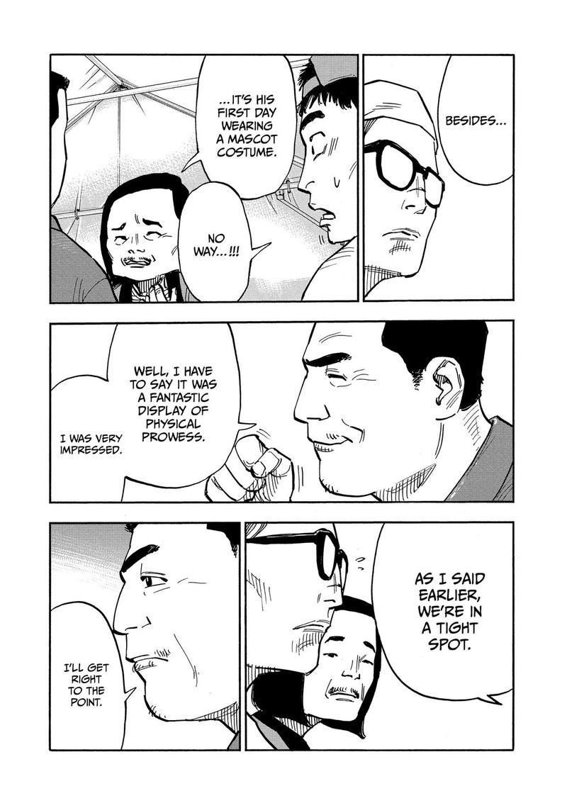 Heiwa No Kuni No Shimazaki E 22 15