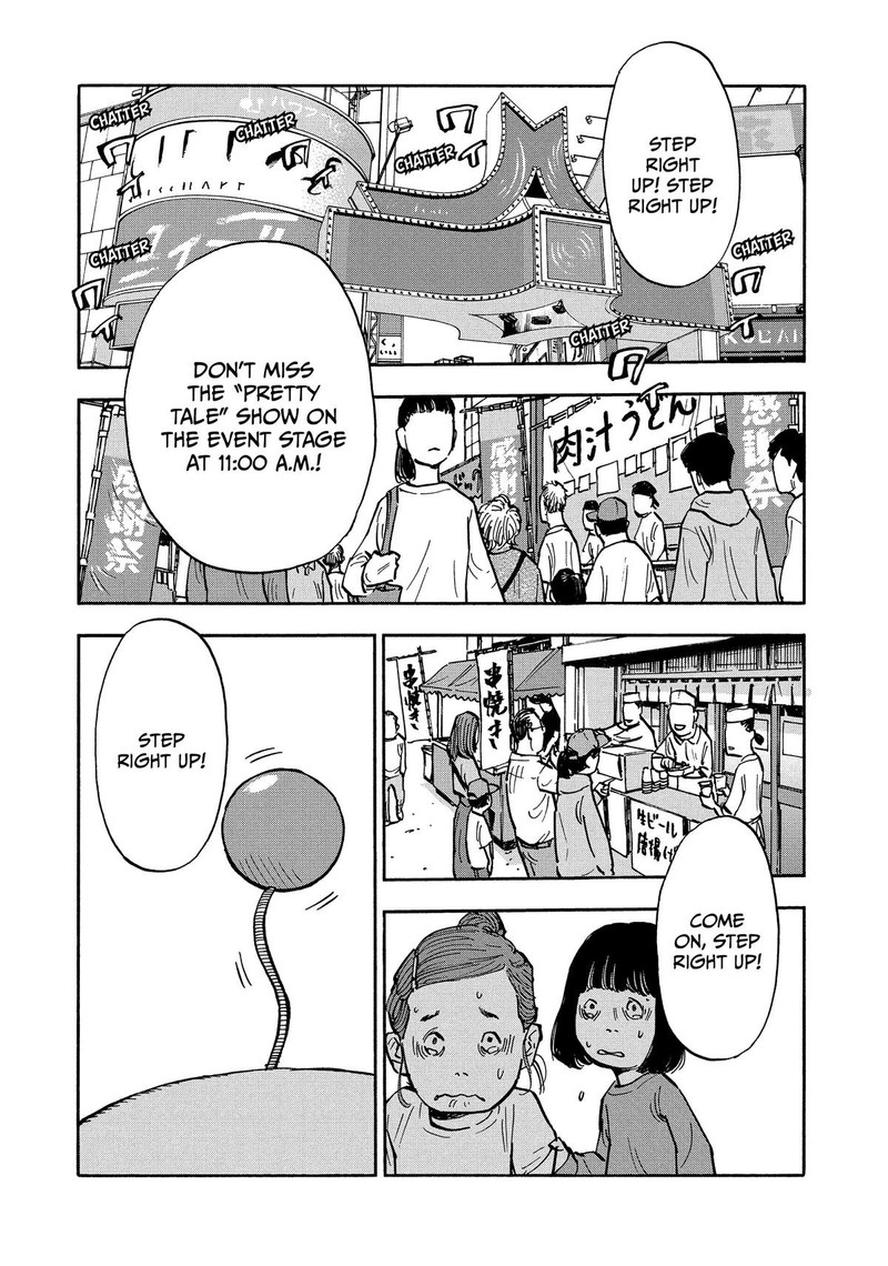 Heiwa No Kuni No Shimazaki E 22 2