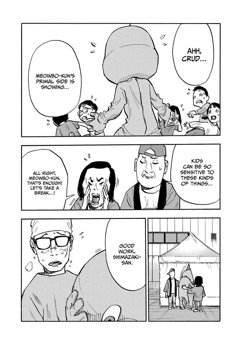 Heiwa No Kuni No Shimazaki E 22 7