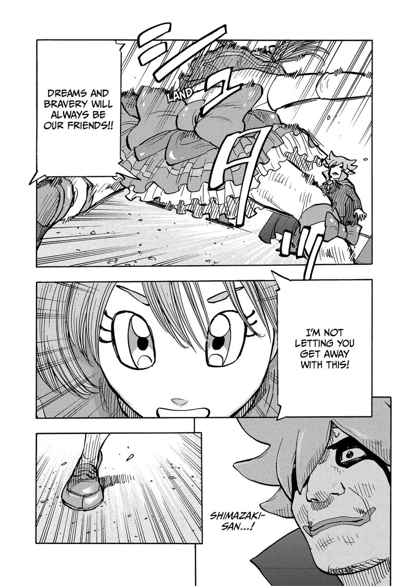 Heiwa No Kuni No Shimazaki E 24 14