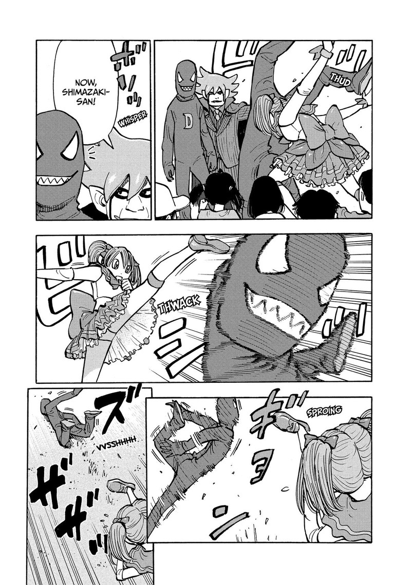 Heiwa No Kuni No Shimazaki E 24 7