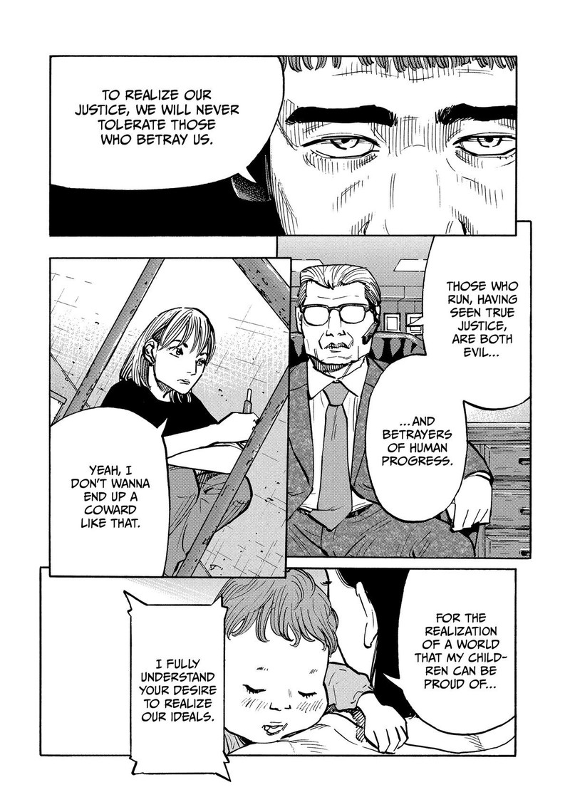 Heiwa No Kuni No Shimazaki E 25 13