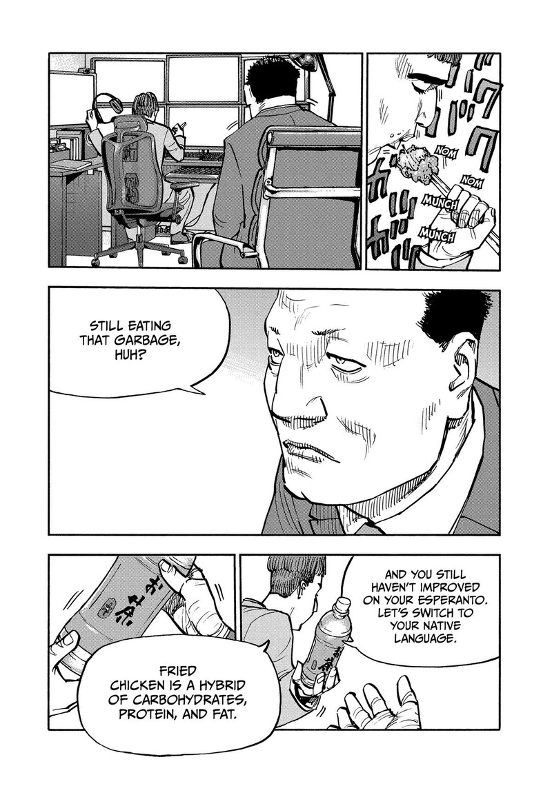 Heiwa No Kuni No Shimazaki E 25 15