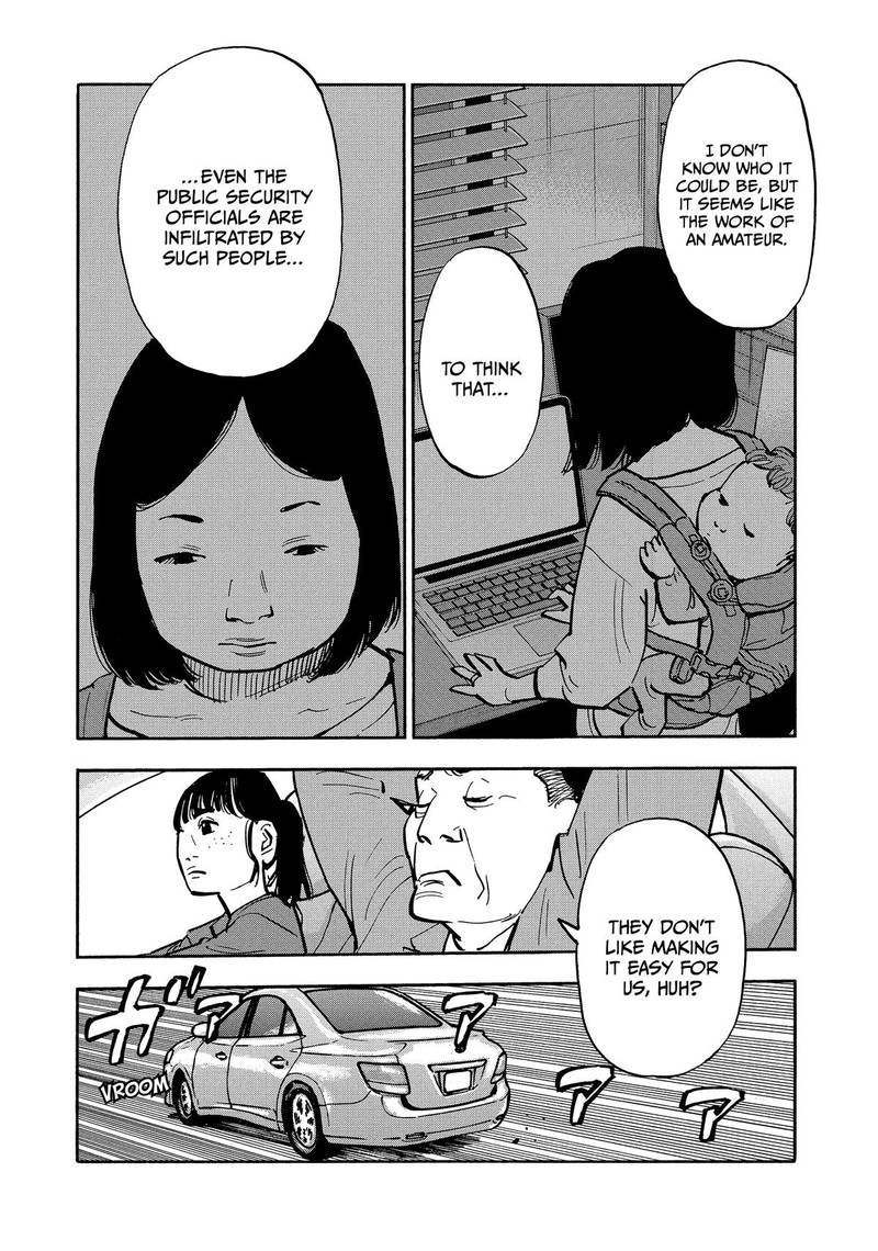Heiwa No Kuni No Shimazaki E 26 13