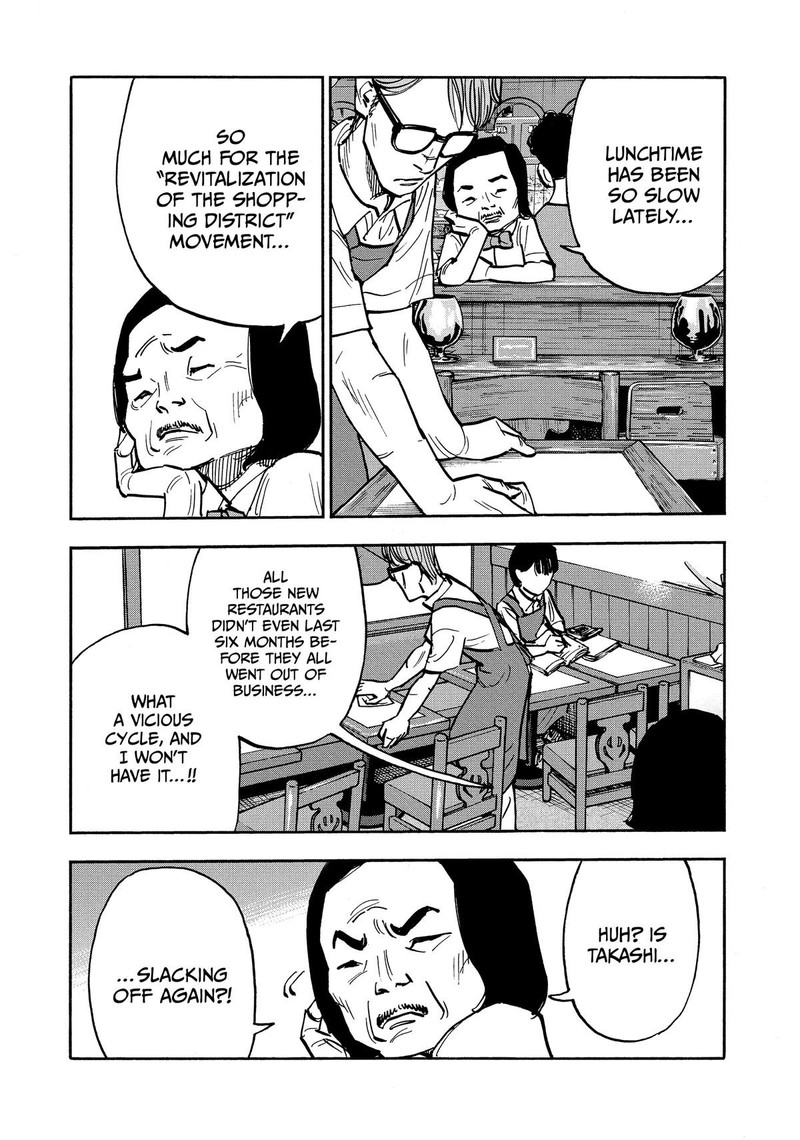 Heiwa No Kuni No Shimazaki E 26 7