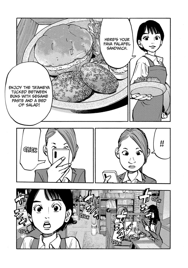 Heiwa No Kuni No Shimazaki E 27 13