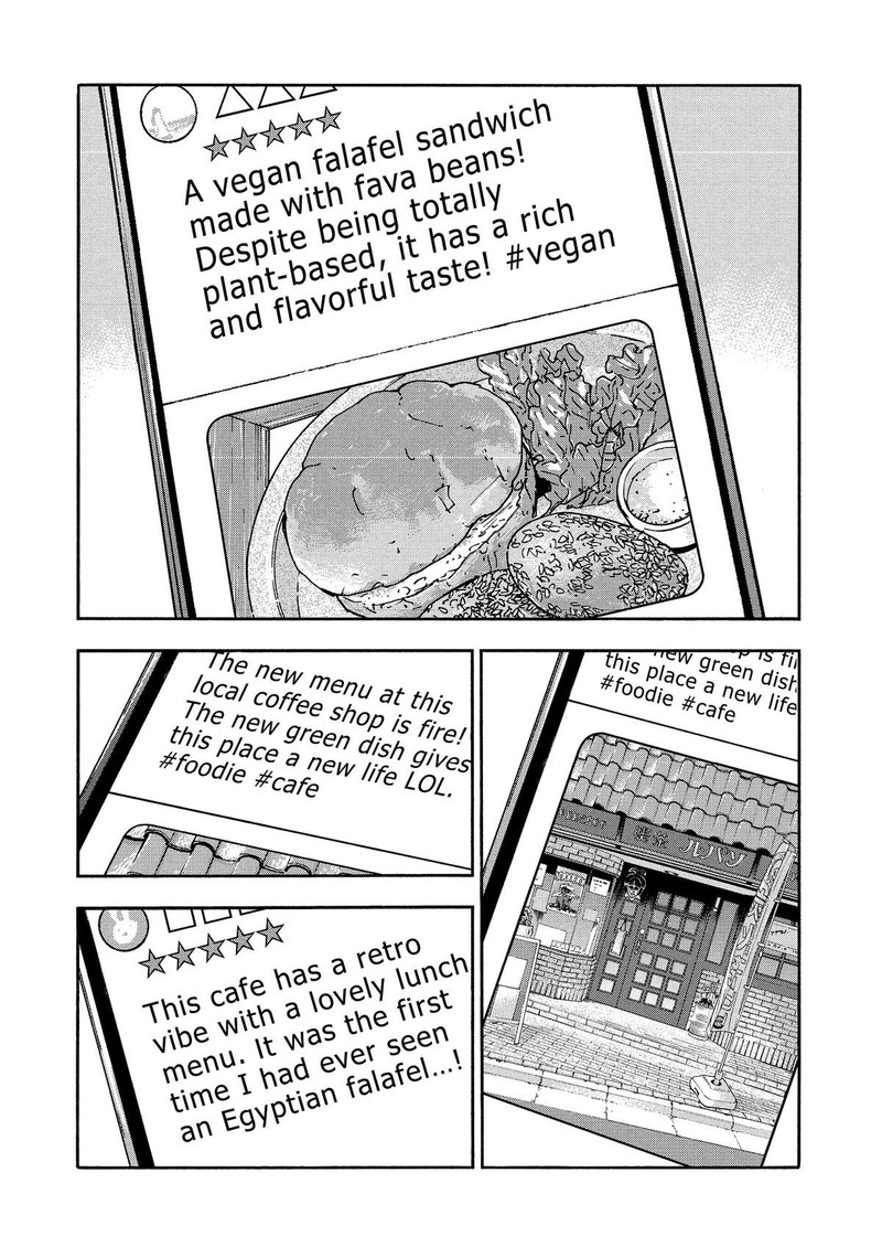 Heiwa No Kuni No Shimazaki E 27 15