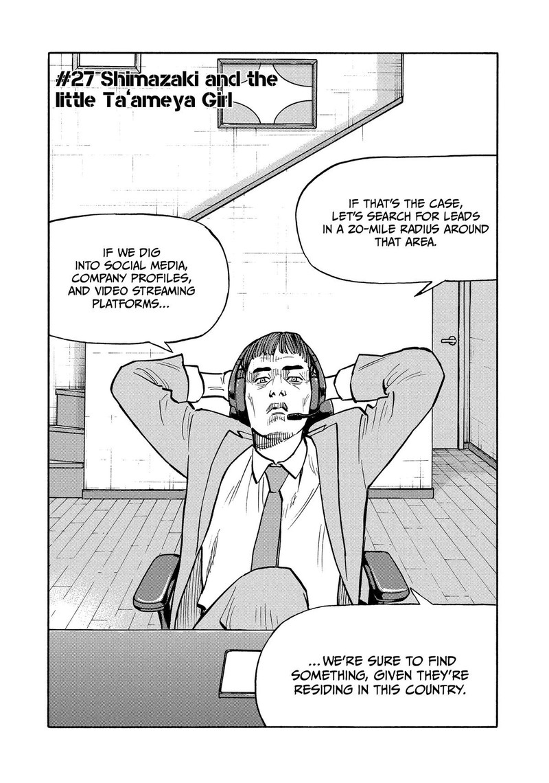 Heiwa No Kuni No Shimazaki E 27 2