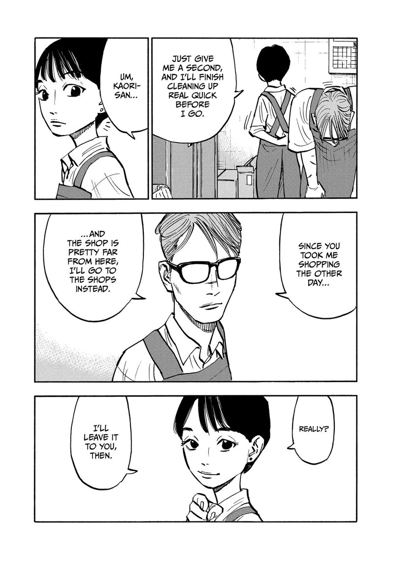 Heiwa No Kuni No Shimazaki E 28 3
