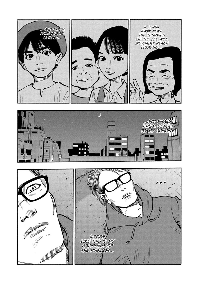 Heiwa No Kuni No Shimazaki E 29 5