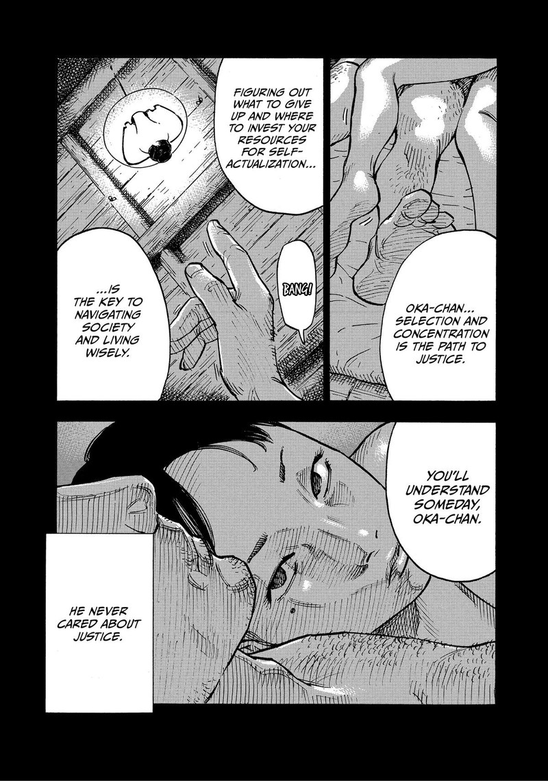 Heiwa No Kuni No Shimazaki E 3 13
