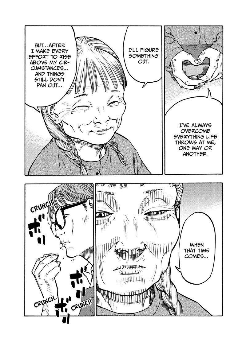 Heiwa No Kuni No Shimazaki E 3 15