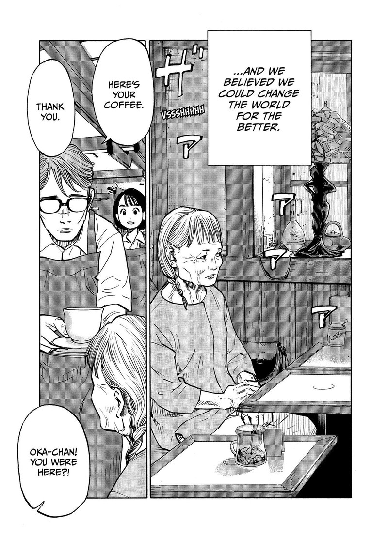 Heiwa No Kuni No Shimazaki E 3 3