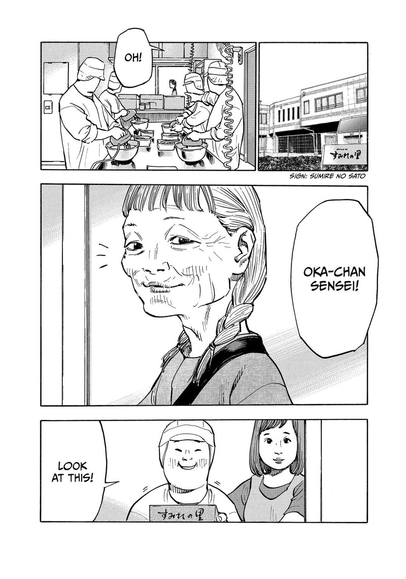 Heiwa No Kuni No Shimazaki E 3 7