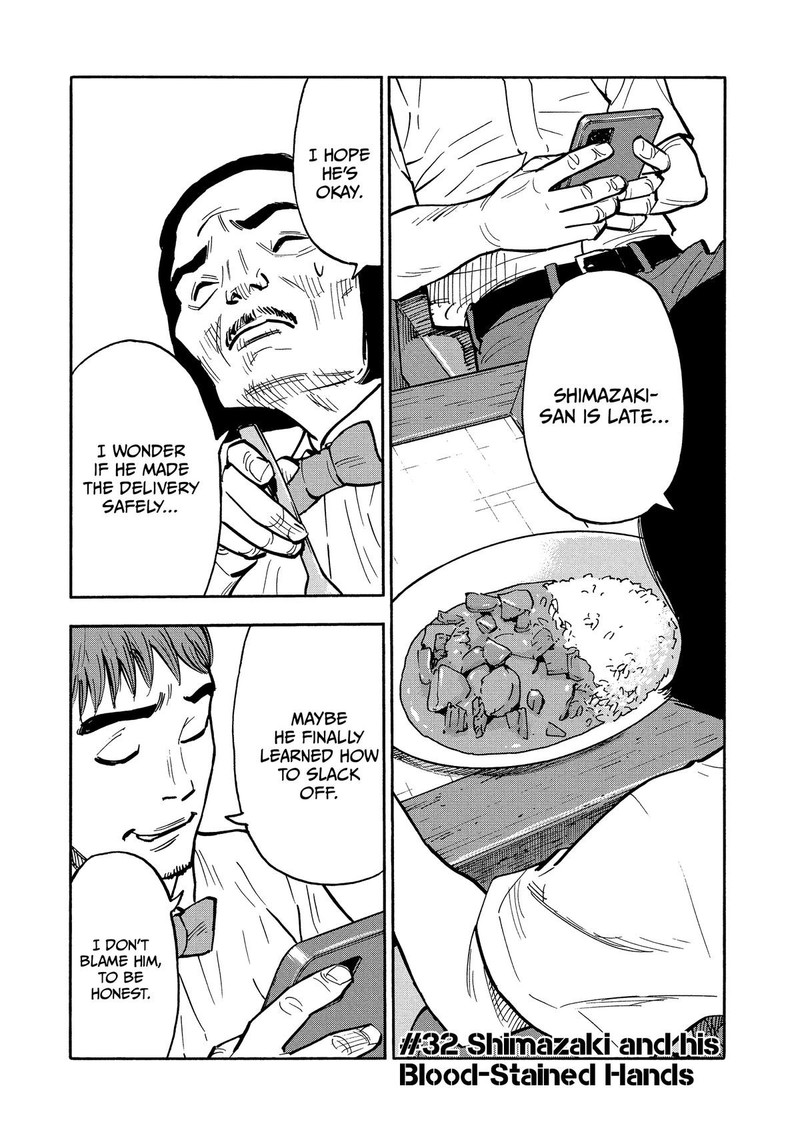 Heiwa No Kuni No Shimazaki E 32 1