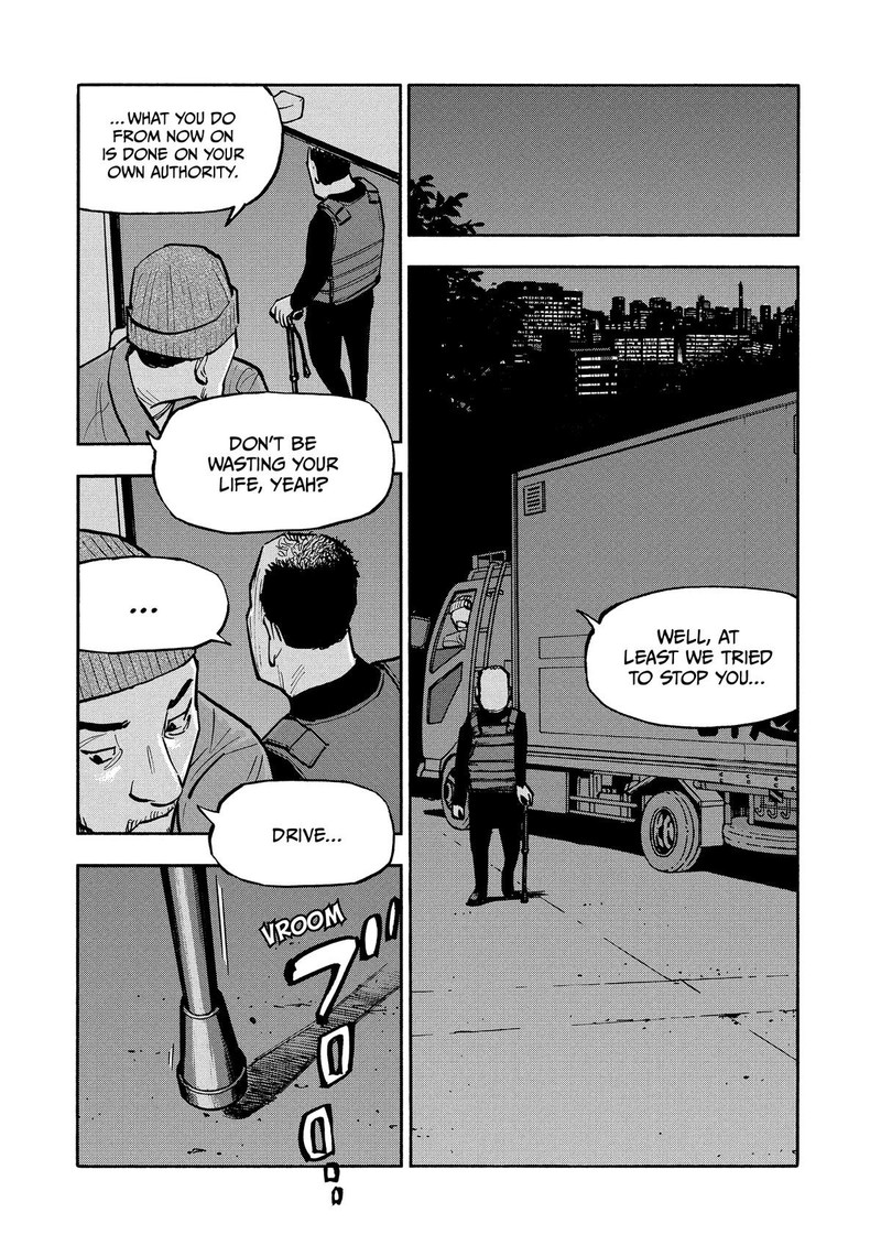 Heiwa No Kuni No Shimazaki E 32 12