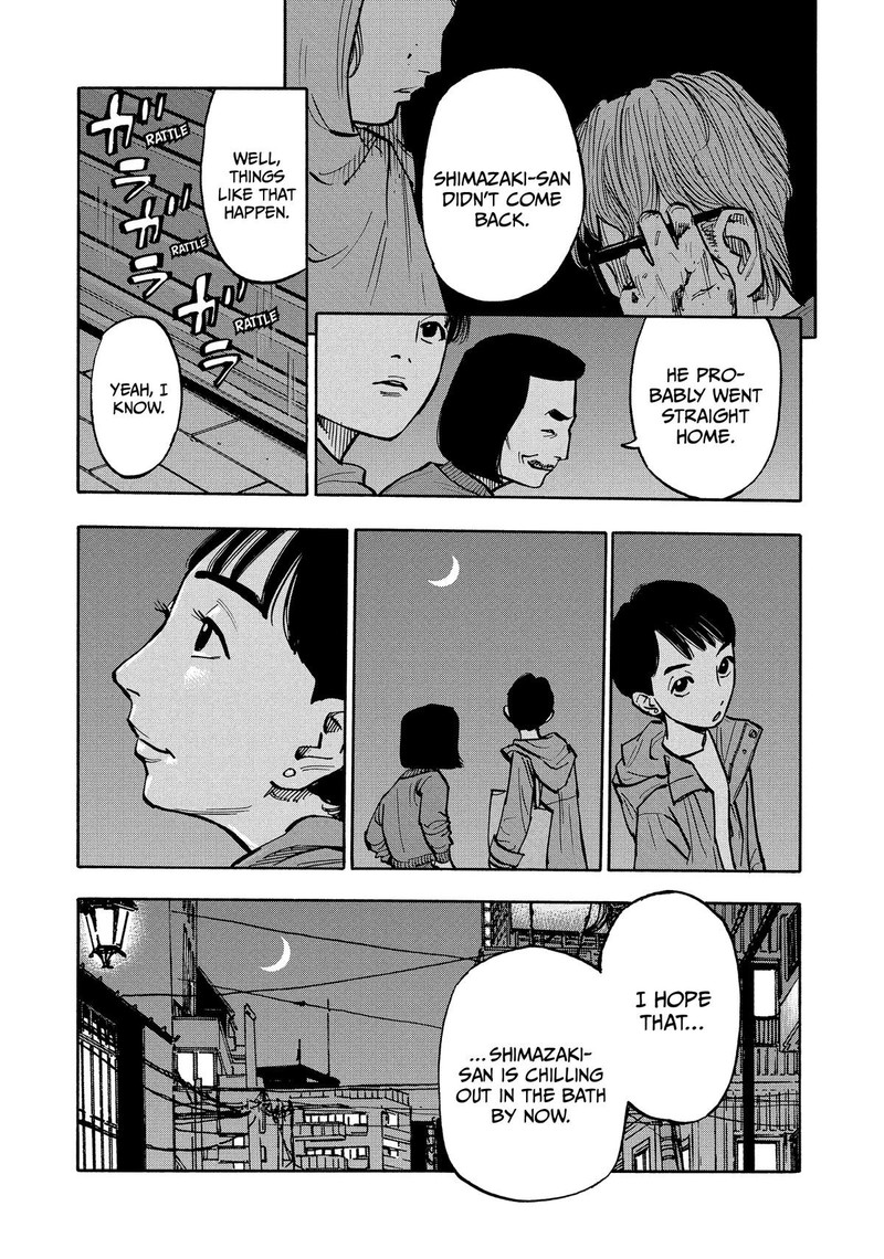 Heiwa No Kuni No Shimazaki E 32 16