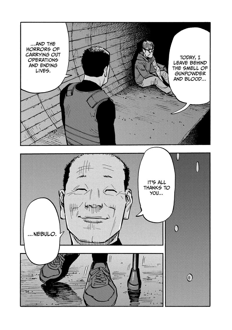 Heiwa No Kuni No Shimazaki E 33 8