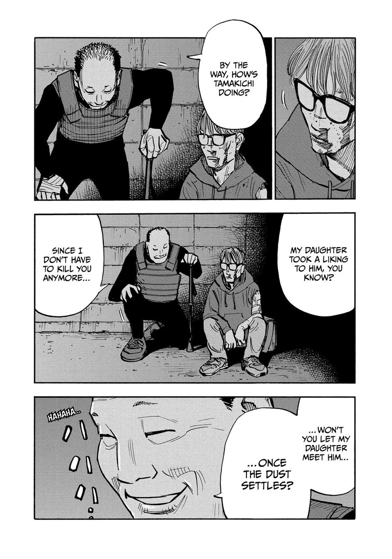 Heiwa No Kuni No Shimazaki E 33 9