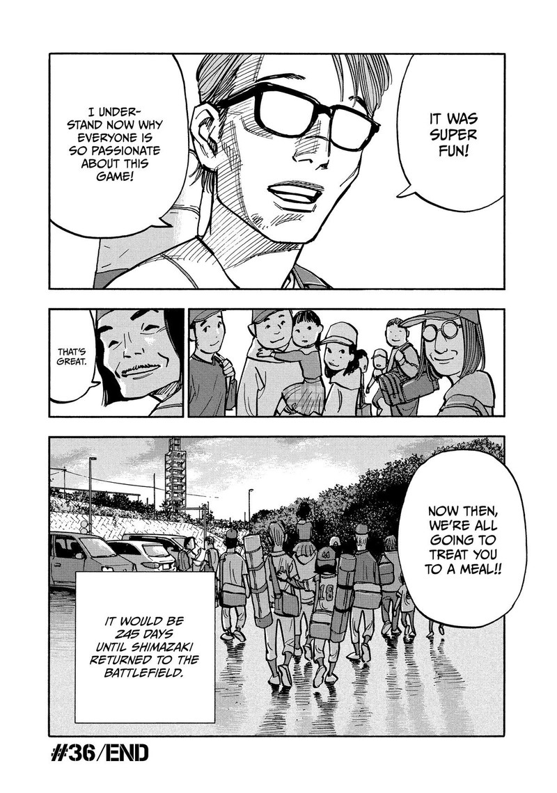 Heiwa No Kuni No Shimazaki E 36 17