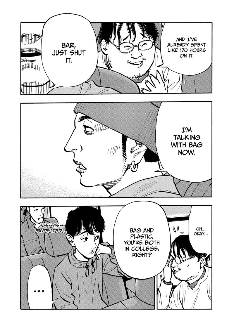 Heiwa No Kuni No Shimazaki E 37 4