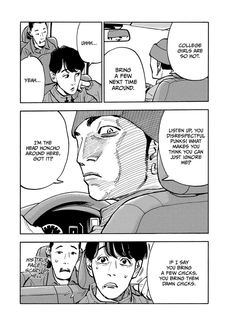 Heiwa No Kuni No Shimazaki E 37 5