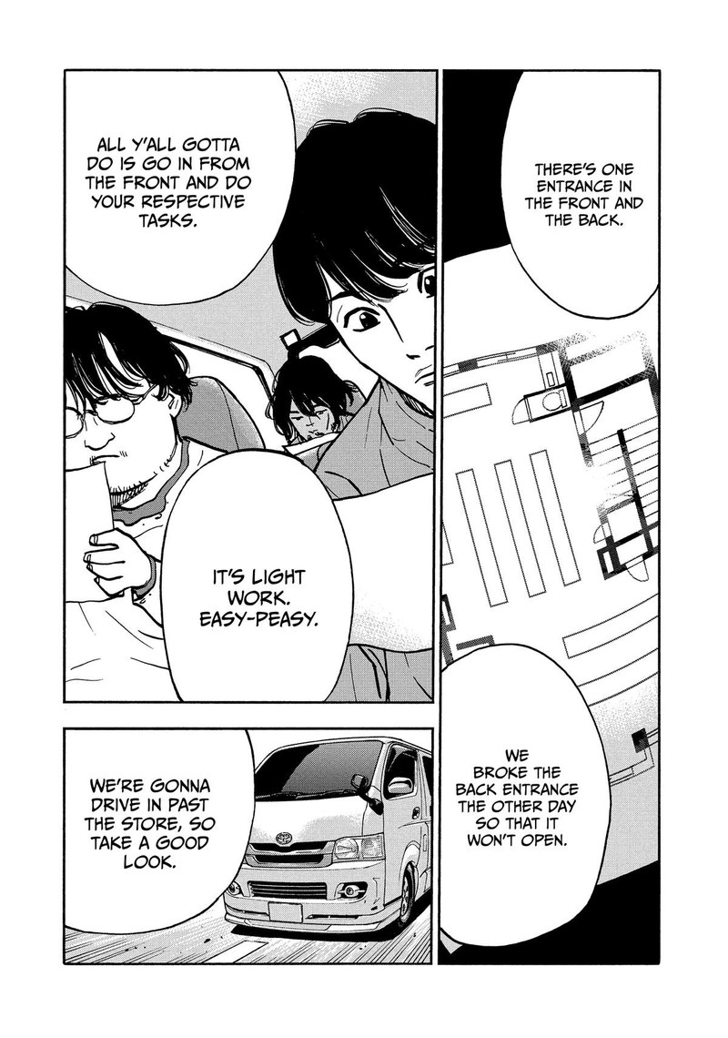 Heiwa No Kuni No Shimazaki E 37 6
