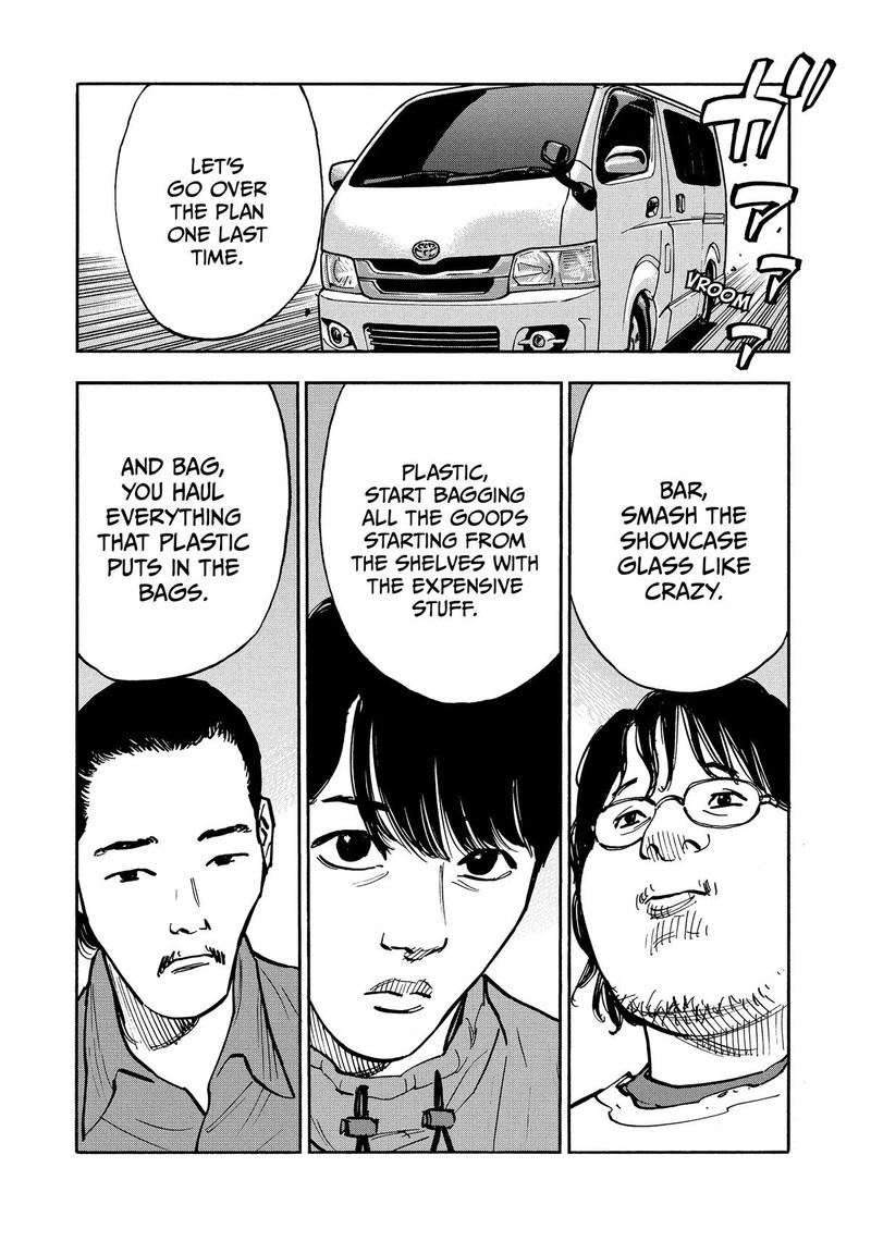 Heiwa No Kuni No Shimazaki E 37 8