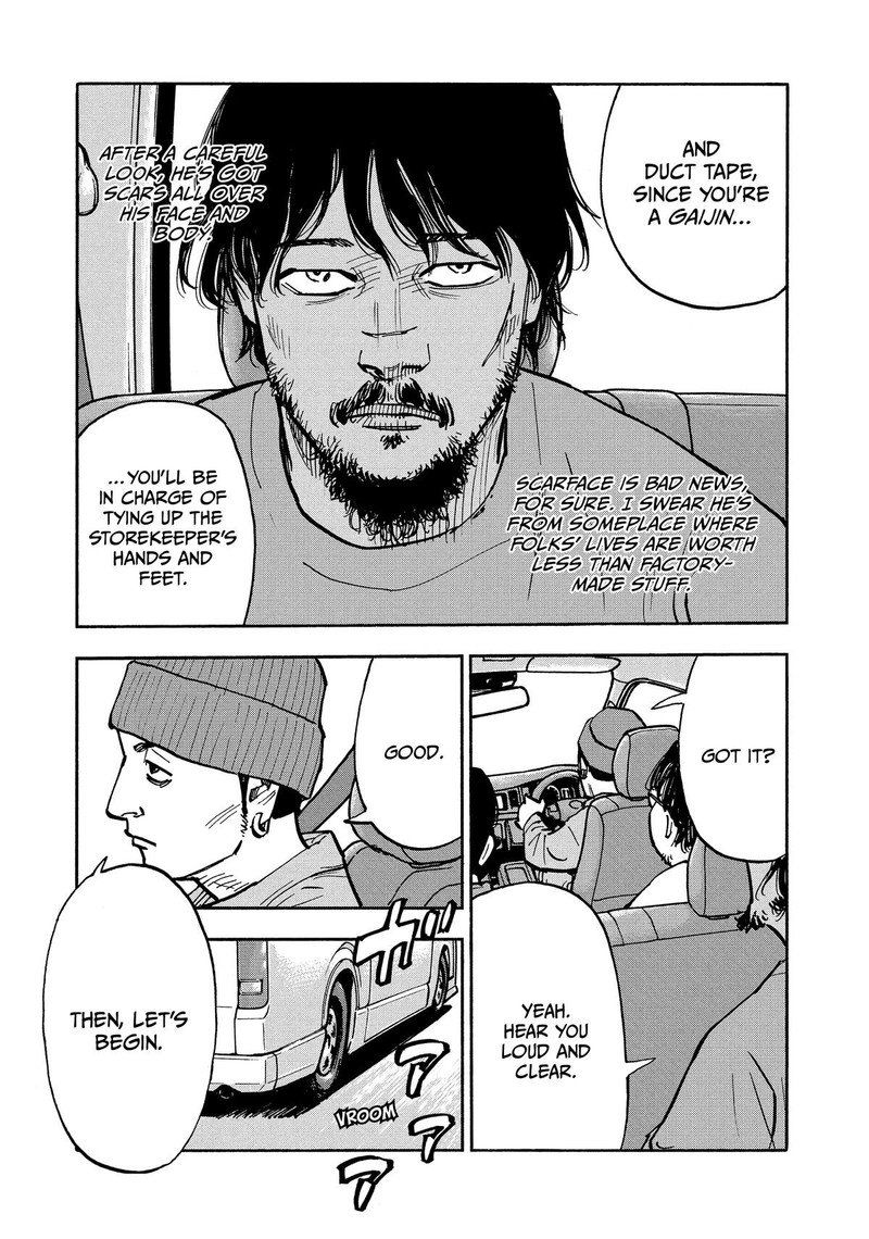 Heiwa No Kuni No Shimazaki E 37 9