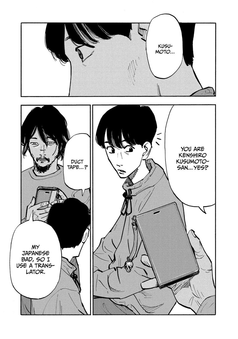 Heiwa No Kuni No Shimazaki E 38 7