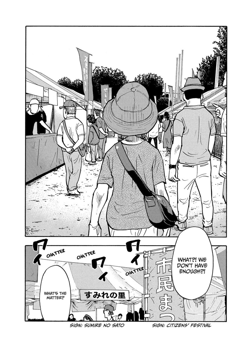 Heiwa No Kuni No Shimazaki E 4 2