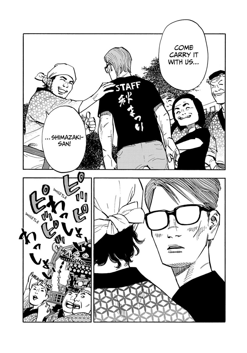 Heiwa No Kuni No Shimazaki E 40 14