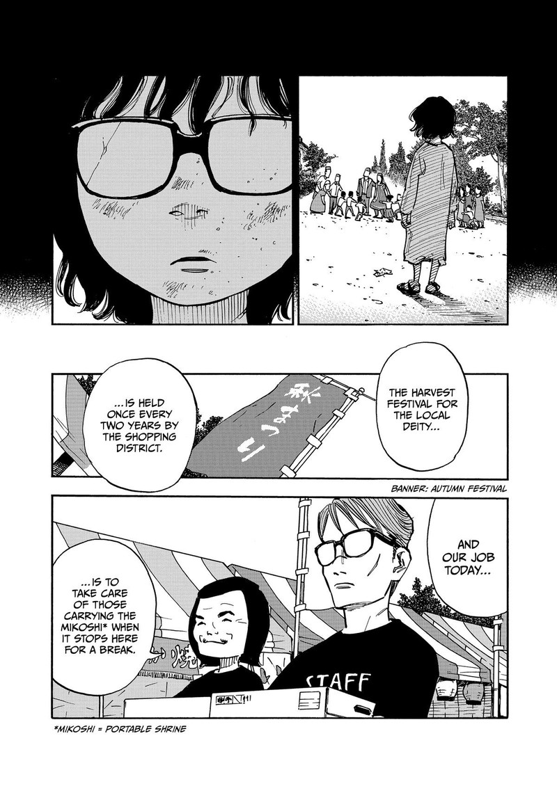 Heiwa No Kuni No Shimazaki E 40 3